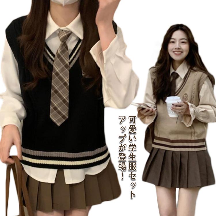 樂天商城 - 3点セット 女の子 スーツ 学生服 女子高校生 JK制服 制服 上下セット 長袖 白シャツ ライン入り ニットベスト プリーツスカート おしゃれ スクール制服 女子高校生 高校生 中学生 学生服 韓国 コスプレ衣装 コスチューム 仮装 可愛い