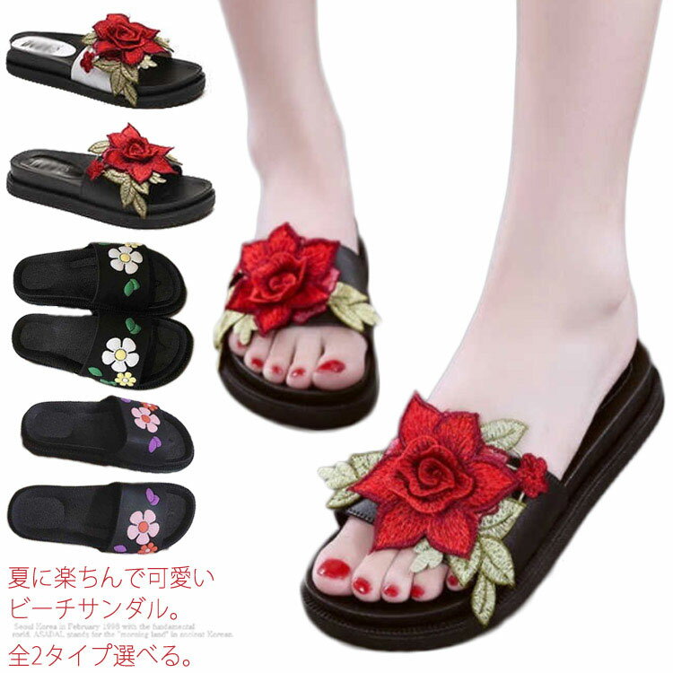 樂天商城 - サンダル レディース ローズ 花柄 厚底 ビーチサンダル 花柄サンダル 歩きやすい スリッパ 夏 ファッション 海 旅行 おしゃれ フラット