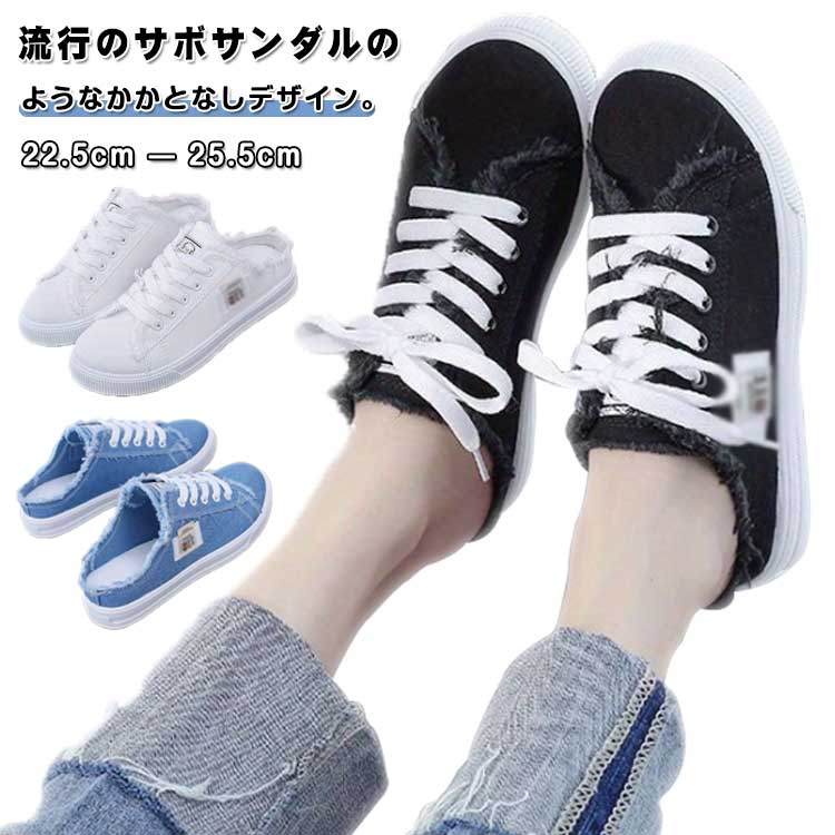 樂天商城 - スニーカーサンダル メンズ ユニセックス レディース キャンバス スリッポン 疲れない フラットシューズ サンダル 履きやすい 軽量 スニーカーサンダル 春夏 軽い 夏 男女兼用 歩きやすい 春秋 かかとなし サボ フラットシューズ 軽量 春 春夏 軽い