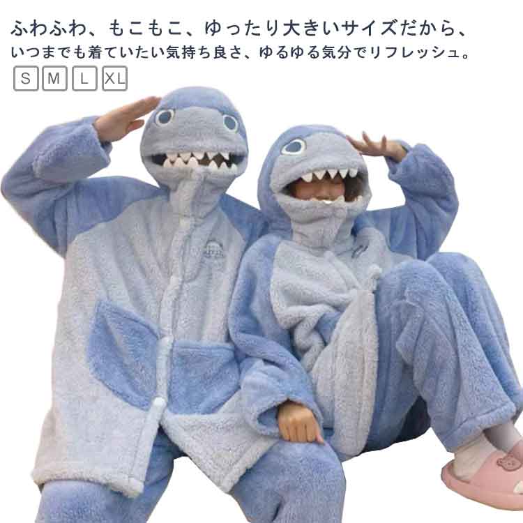 樂天商城 - 上下セット ルームウェア 着ぐるみ サメ お祭り 秋 メンズ レディース 冬 パジャマ 冬 モコモコ 手袋 フード付き クリスマス ルームウェア 秋 パジャマ 部屋着 寝間着 寝巻き 学生 大人用 イベント ハロウィン ハロウィン 可愛い 高校生 ワンピース