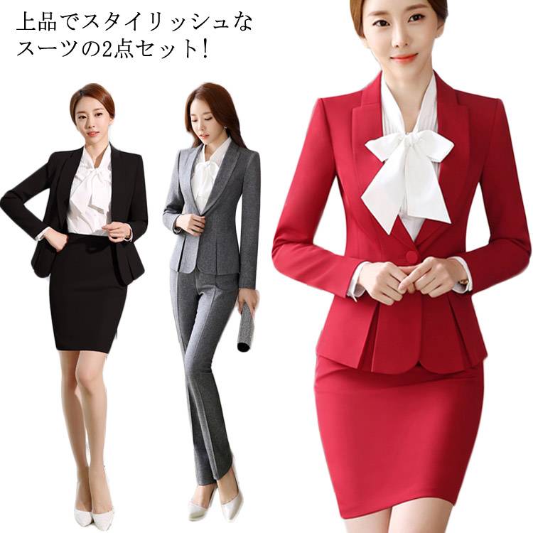 乐天商城 - スカートスーツ パンツスーツ 2点セット レディース フォーマルスーツ ジャケット+スカート オフィス テーラードジャケット タイトスカート 事務服 制服 通勤 ビジネス 就職 OL風