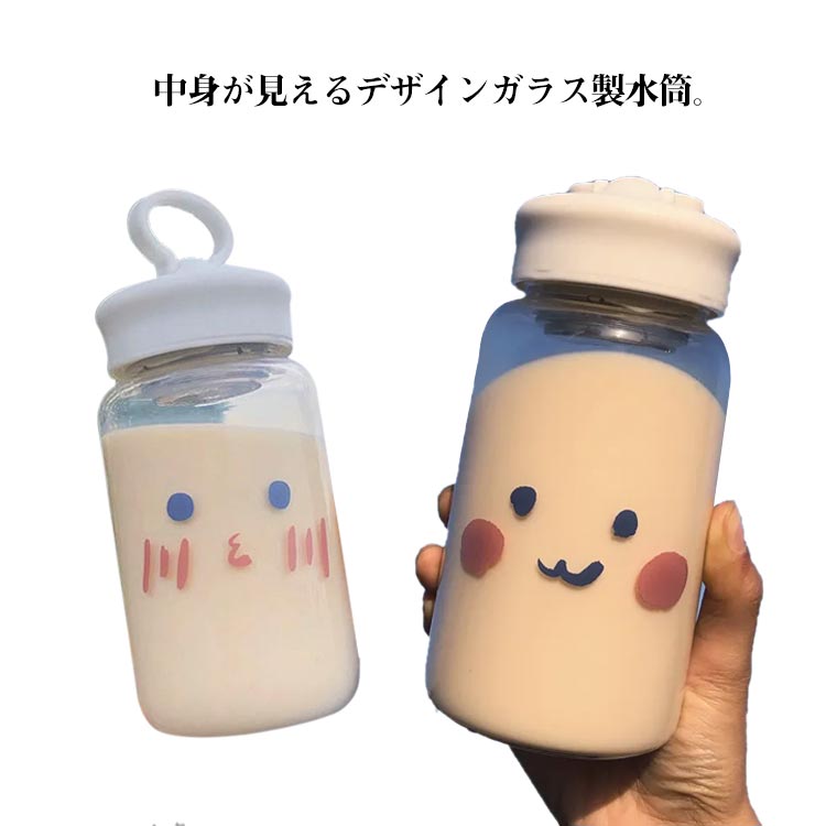 Rakuten - ガラス 水筒 500ml 大容量 横置き クリア ボトル 耐熱ガラス 透明 おしゃれ かわいい 北欧 耐熱 耐冷 水分補給 お冷や インスタ 韓国 スリム カバー付き タンブラー ドリンク お茶 軽い