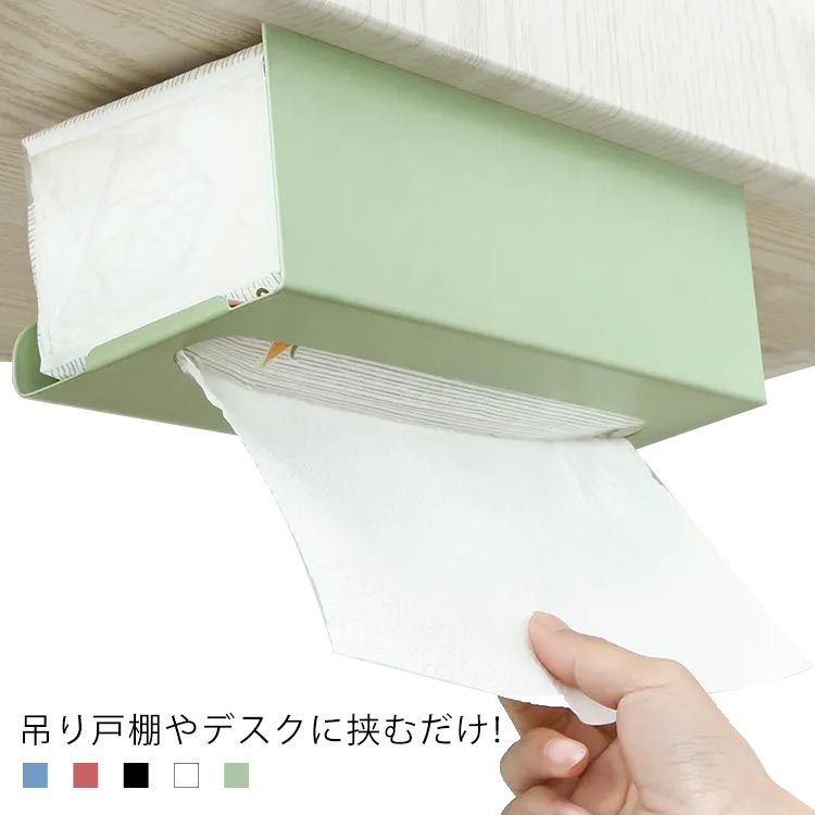 ペーパータオルホルダー 壁掛け ペーパーホルダー ペーパータオル ケース 吊り下げ式 ティッシュペーパー キッチンペーパー ハンガー 簡単 収納 シンプル 省スペース 台所 トイレ