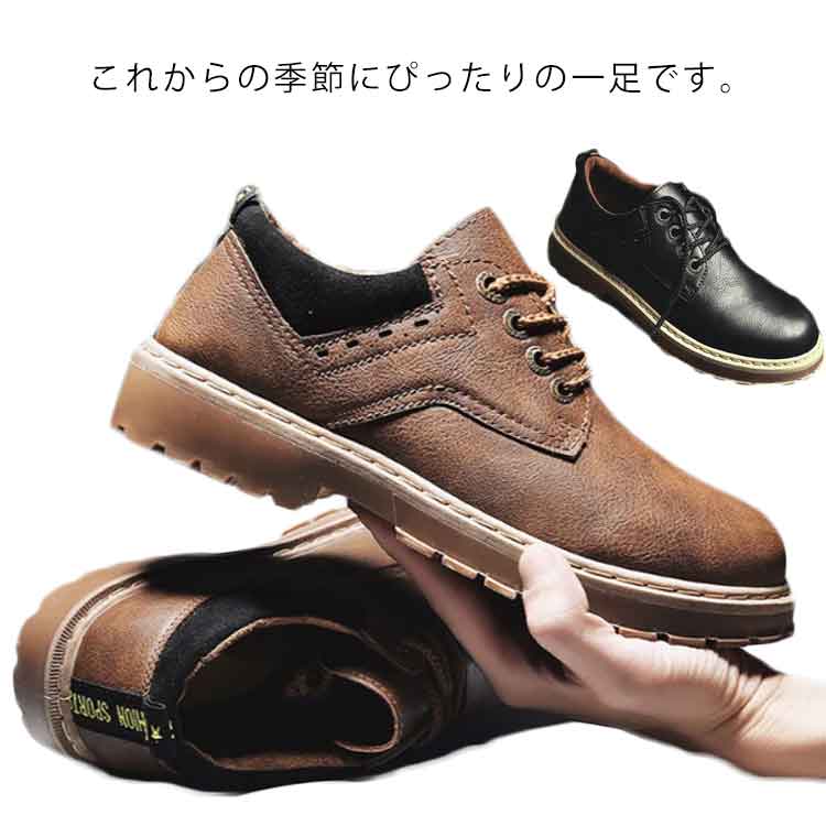 樂天商城 - 靴 メンズ スニーカー ビジネスシューズ ローカット メンズシューズ ブーツ シューズ 滑り止め 通気性 紐靴 短靴 大人 紳士靴 フォーマル カジュアル 男性 通勤 通学 お洒落 ギフト 父の日