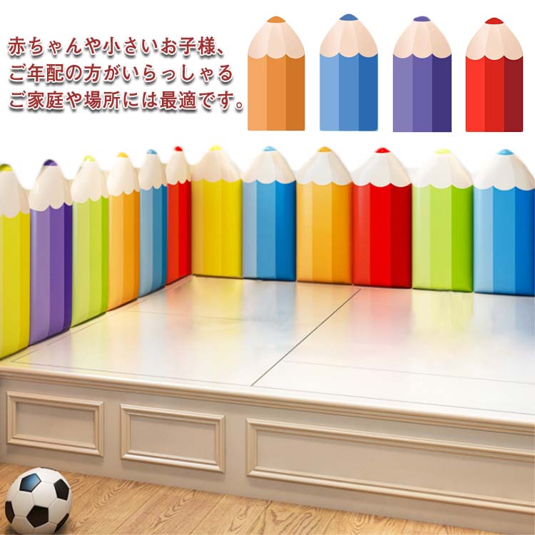 ウォールクッション 壁クッション 子供 セーフティーグッズ ベビーガード テープ付き ケガ防止 衝撃吸収 断熱 防音 コーナークッション クッションマット プレイマット キッズ ベビー 幼稚園 保育園 壁紙 クッション シール 遊び場 病院 店舗 30×60cm メーカー希望小売価格はメーカーサイトに基づいて掲載しています