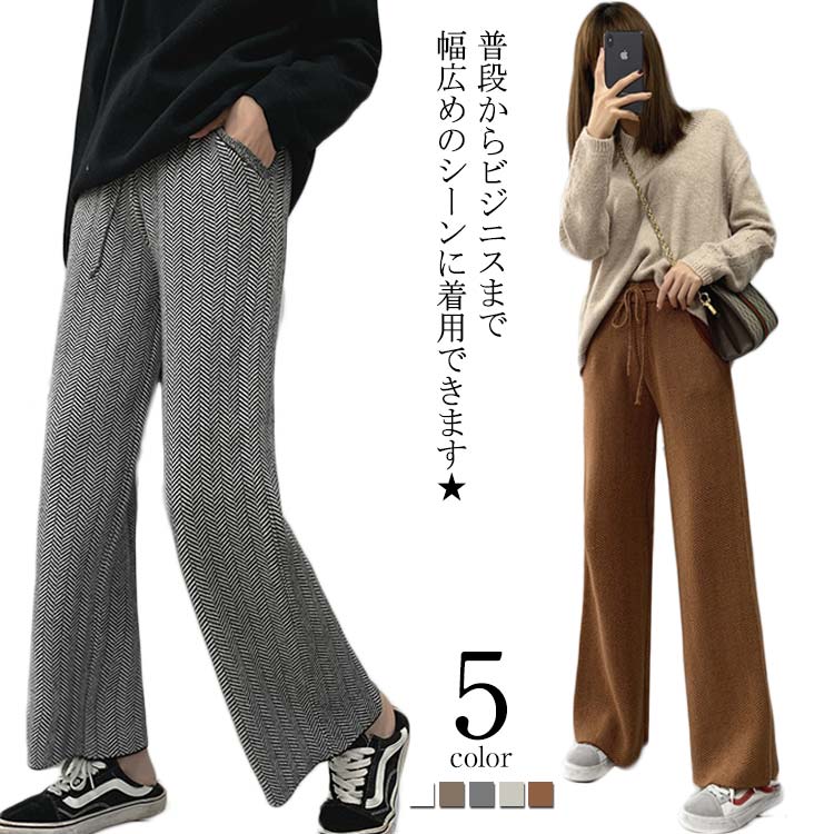 樂天商城 - パンツ レディース ロングパンツ スラックス マキシ丈 マキシパンツ 無地パンツ ゆったり ゆるパンツ ハイウェスト ルーズ エレガント シンプル ウエストゴム 万能アイテム 上品 着痩せ 美脚 美ゆる 冬新作