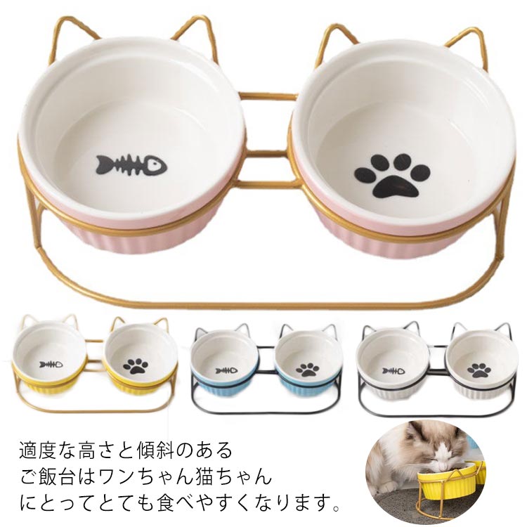 樂天商城 - ペット用食器 ペットフードボウルスタンドセット 餌台 餌皿 猫耳 スタンド テーブル 食器台 食器 フードボール フードテーブル 餌 水入れ 餌入れ ご飯 猫 ネコ 犬 ペット 陶器 金属 シンプル おしゃれ