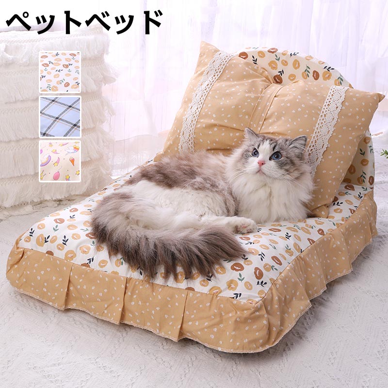 ペットベッド 全3カラー チェック柄 猫ベッド 犬用ベッド 花柄 レース フリル おしゃれ かわいい 姫系 猫用ソファ クッション付き 洗える ペットベッド 小型犬 中型犬 猫布団 春秋 通年用 可愛い 洗濯ok 四季適用 楽天海外通販