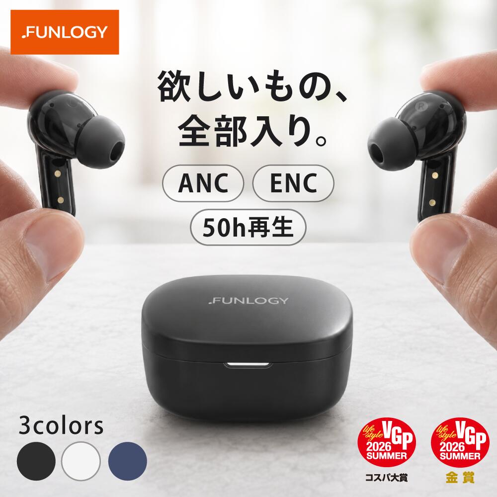 FUNLOGY Earbuds SE Bluetooth イヤホン 完全ワイヤレスイヤホン ANC ENC通話 Bluetooth5.4 50時間再生 ワイヤレス充電 IPX5防水 マルチポイント 高音質 低音 通勤 通学 PC スマホ Switch 日本ブランド