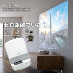 https://thumbnail.image.rakuten.co.jp/@0_mall/entamefactory/cabinet/newlp/funlogy_air/slide/air_samune2.jpg