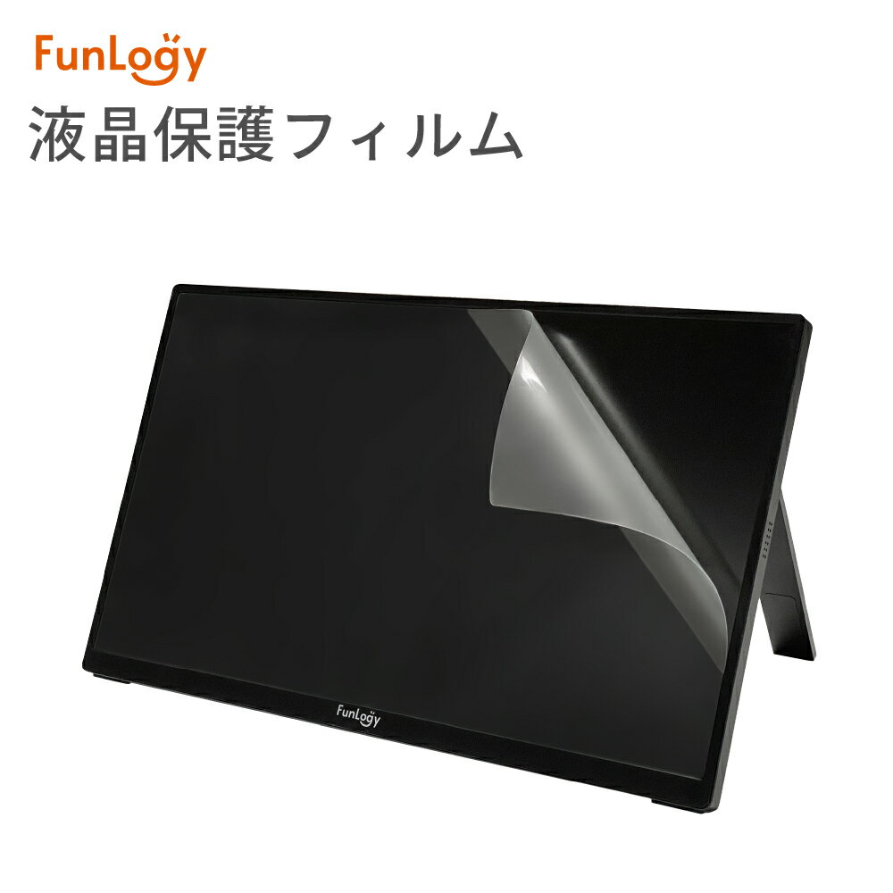 HP ENVY x360 15-ee0000 2020年7月モデル 用 [N40]【 4way のぞき見防止 プライバシー保護 】画面に貼る液晶 保護 フィルム ★ エイチピー エンヴィ