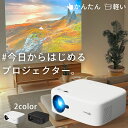 【期間限定ポイント5倍】【高評価レビュー3500件超】 プロジェクター FunLogy HOME2 小型 家庭用 スマホ dvd モバイルプロジェクター 200ANSIルーメン ホームシアター テレビ TV dvd 有線接続 iPhone 接続 高画質 アイフォン PC ゲーム パソコン USB SD iPad 映画