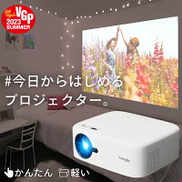 【VGP2023受賞】プロジェクター FunLogy HOME2 小型 家庭用 スマホ dvd モバイルプ...