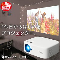 【マラソン限定3,000円オフクーポン配布中】【VGP2023受賞】プロジェクター FunLog...