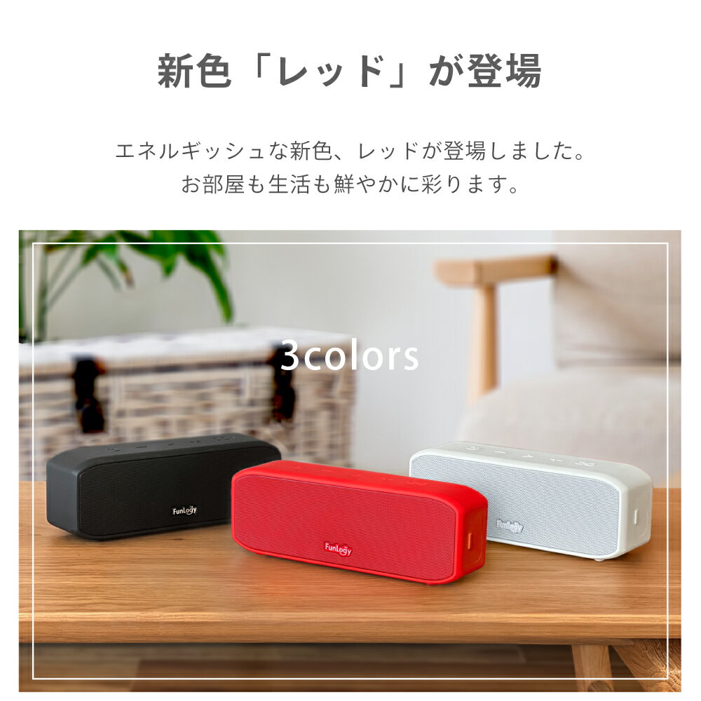 【VGP2022受賞】bluetooth スピーカー FUNLOGY Portable 防水 スピーカー 小型 TWS ポータブルスピーカー アウトドア IP67 お風呂 キャンプ バッテリー搭載 モバイル 高音質 iPhone Android おしゃれ pc ブルートゥース プレゼント