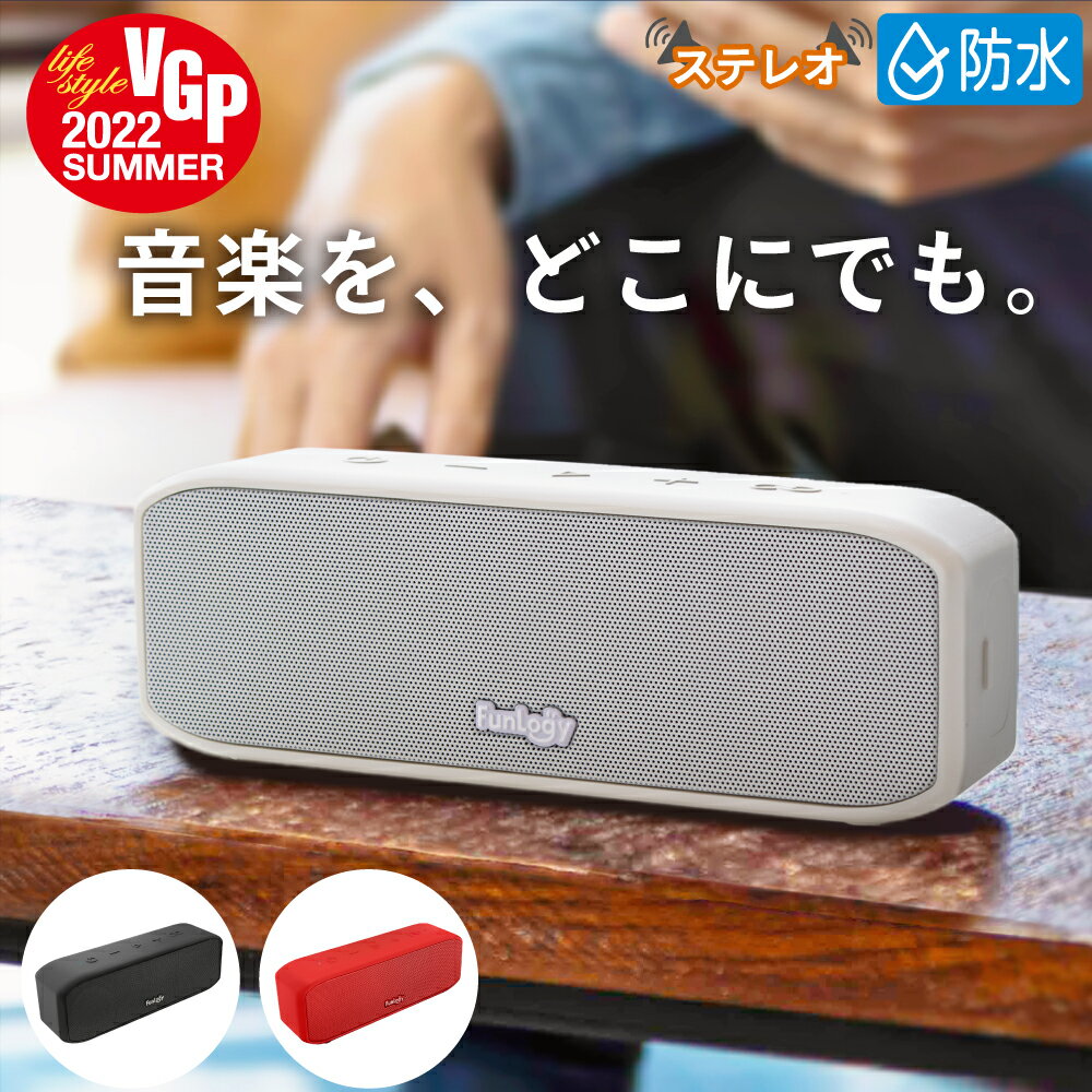 楽天市場】bluetooth スピーカー おしゃれ(カラーホワイト 楽天市場】bluetooth スピーカー おしゃれ(カラーホワイト
