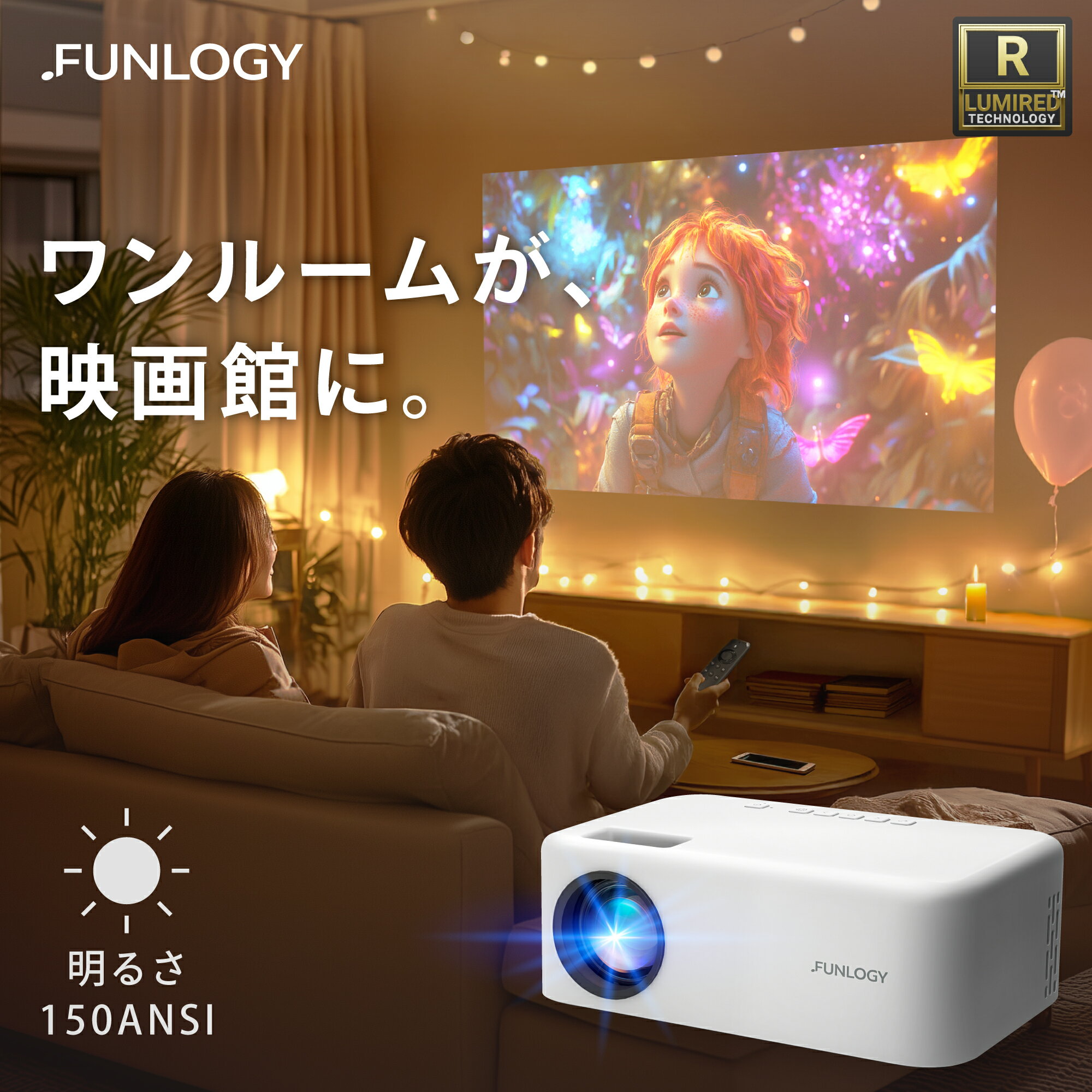 楽天市場】ポータブルプロジェクターの通販 楽天市場】ポータブルプロジェクターの通販