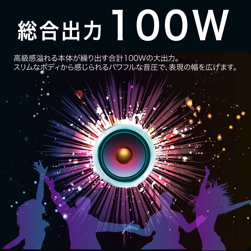 【イベント期間+10倍】【楽天3冠達成!】【送料無料】 サウンドバー FunLogy MUSIC サウンドバー スピーカー テレビ用スピーカー bluetooth HDMI テレビ用 ゲーム 映画 低音 TV シアターバー ステレオスピーカー ブルートゥース USB iPhone