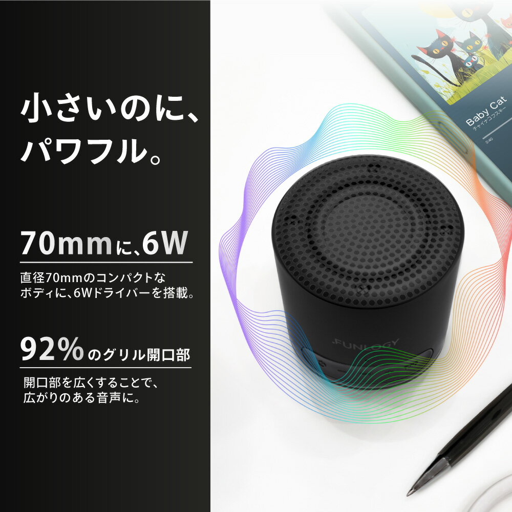 【送料無料】 bluetooth ポータブルスピーカー FUNLOGY Portable Mini 防水 ワイヤレス スピーカー 小型 TWS アウトドア IP67 お風呂 キャンプ バッテリー搭載 モバイル 高音質 iPhone Android おしゃれ pc ブルートゥース
