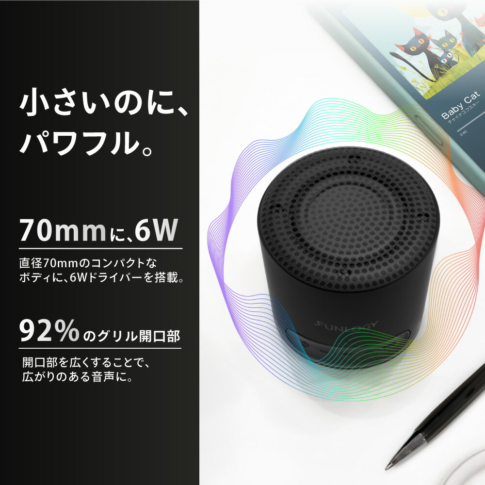 【マラソン限定クーポン発行中】【送料無料】 bluetooth ポータブルスピーカー FunLogy Portable Mini 防水 ワイヤレス スピーカー 小型 TWS アウトドア IP67 お風呂 キャンプ バッテリー搭載 モバイル 高音質 iPhone Android おしゃれ pc ブルートゥース 2