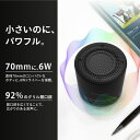 【送料無料】 bluetooth ポータブルスピーカー FUNLOGY Portable Mini 防水 ワイヤレス スピーカー 小型 TWS アウトドア IP67 お風呂 キャンプ バッテリー搭載 モバイル 高音質 iPhone Android おしゃれ pc ブルートゥース