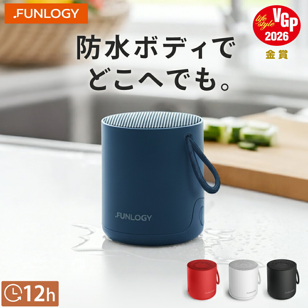 楽天市場】bluetooth スピーカー かわいい（カラーブルー）の通販