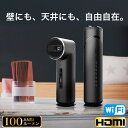 【マラソン限定+15倍】【楽天5冠達成!】【送料無料 あす楽】 モバイルプロジェクター FunLogy X-03 | プロジェクター プロジェクタ 小型プロジェクター モバイル スマホ 1000 ルーメン 家庭用 HDMI 対応 高画質 DLP iphone アイフォン dvd