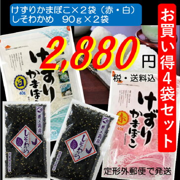 [常盤お買い得セット] けずりかまぼこ ＆ しそわかめ 混ぜ飯 ふりかけ 宇部かま 萩 井上商店 ご飯 の お供 ご当地 山口 お土産 おにぎり のり 送料無料