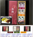 抹茶外郎 ゆず外郎 あずき外郎3本入り きれん製菓 山口県 わらび粉×2セット 手土産 お土産