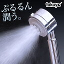 【20倍ポイント】楽天1位 シャワーヘッド 2億5000万個 ナノバブル アダプター4種付き 65%節水 増圧機能 超微細気泡 ミスト ヘアケア 頭皮 毛穴 汚...