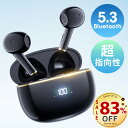 100円OFFクーポンで1490円★＼83%OFF・スーパーセール限定価格／楽天1位 3冠達成「EX-DASH史上最高コスパ」ワイヤレスイヤホン Bluetooth5.3 インナーイヤー型 超指向性 音漏れゼロ 14.6mmドライバー 通話音クリア 瞬間ペアリング 左右独立型 タッチ操作 LED表示 IPX7防水