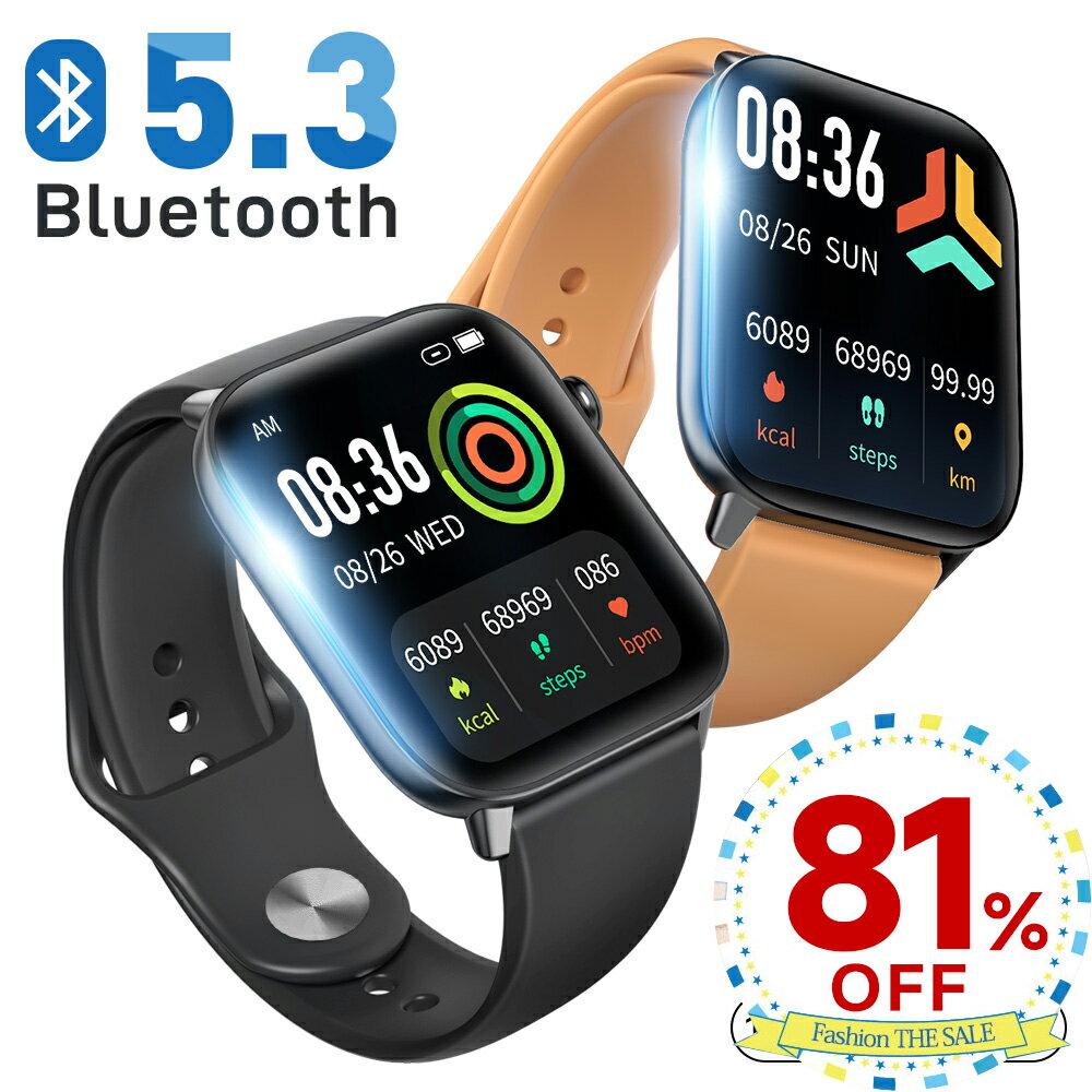 【Fashion THE SALE 81%OFF】楽天1位「1.85インチ大画面」スマートウォッチ Bluetooth5.3 レディース メンズ 腕時計 健康管理 皮膚温変動 血中酸素 心拍数 24時間測定 カロリー消費 ランニングウォッチ IP68防水 着信通知 スマホ連動 操作簡単 iPhone android