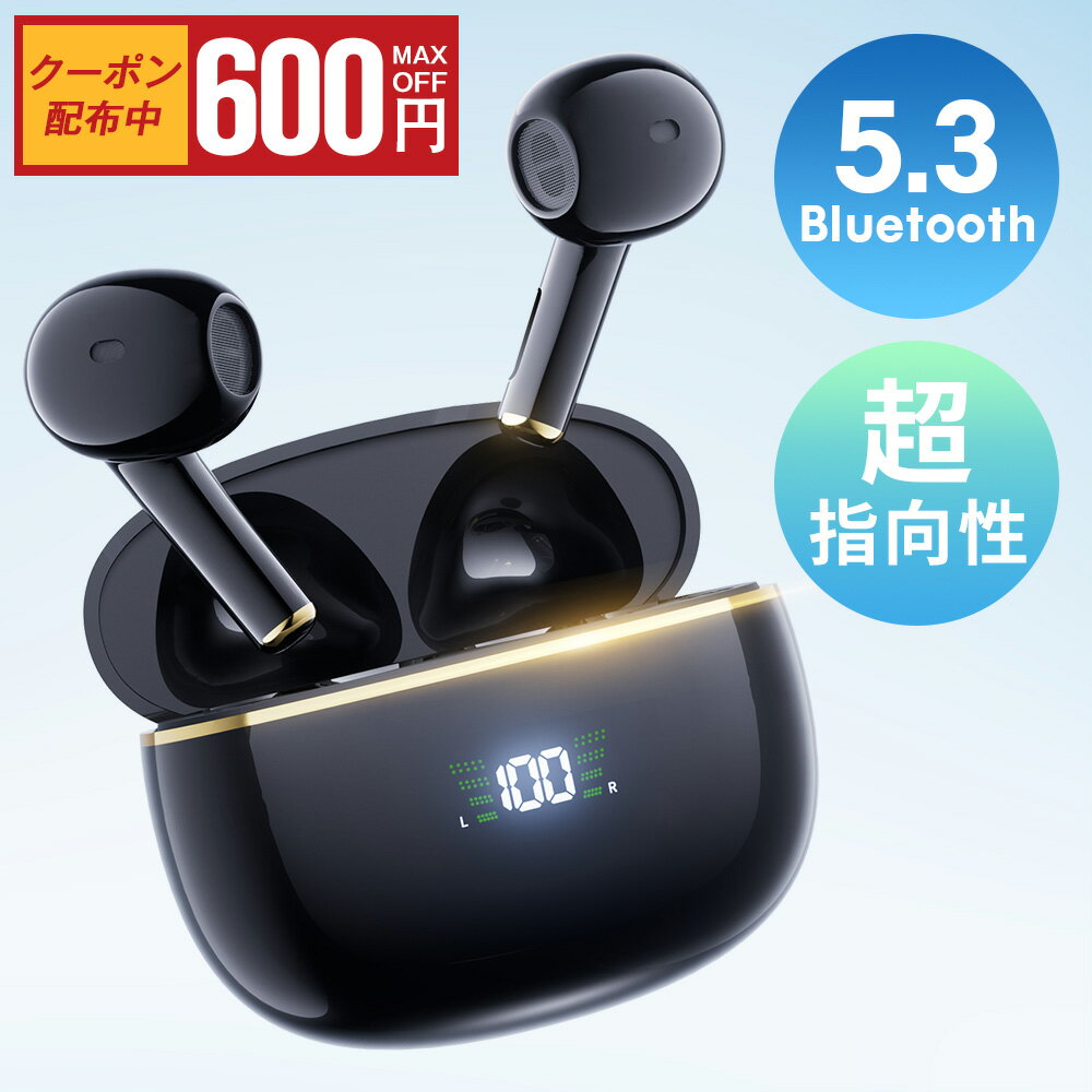 1点1,680円・2点購入クーポンで★楽天1位 3冠達成「EX-DASH史上最高コスパ」ワイヤレスイヤホン Bluetooth5.3 インナ…