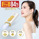 ★楽天1位 5冠達成★脱毛器 家庭用脱毛器 HIPL 痛くない 光脱毛器 光美容器 サファイア VIO対応 脱毛 全身 ムダ毛 顔 ボディ フェイス ヒ..