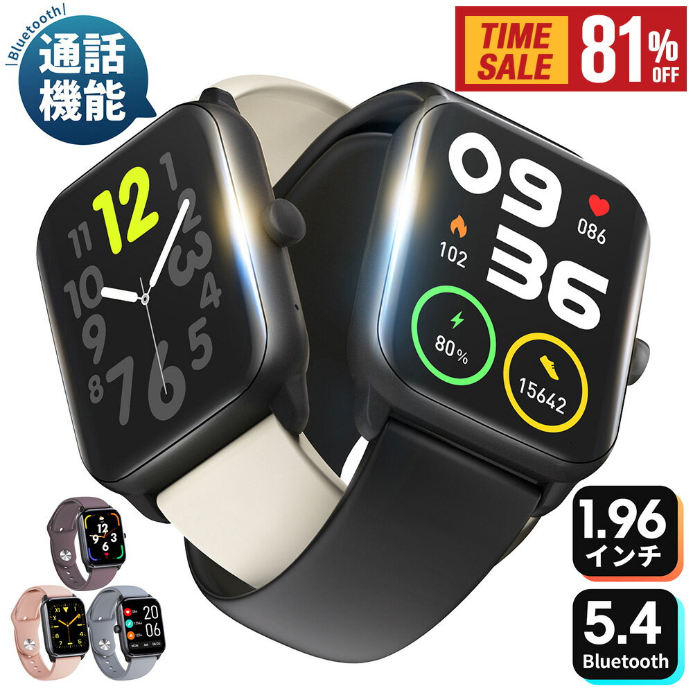 Watches 81OFF2,4801 2Bluetooth5.4 1.96 24 IP68 GPS 2024