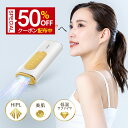 半額OFFクーポンで6,990円★楽天1位 5冠達成★脱毛器 家庭用脱毛器 HIPL 痛くない 光脱毛器 光美容器 サファイア VIO対応 脱毛 全身 ムダ毛 顔 ボディ フェイス ヒゲ 脇 腕 指 美肌 全身脱毛 照射回数無制限 5段階レベル 4モード レディース メンズ 男女兼用