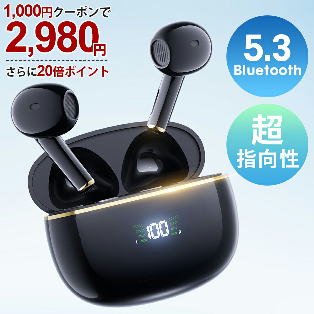 ＼10倍ポイント／楽天1位 3冠達成「EX-DASH史上最高コスパ」ワイヤレスイヤホン Bluetooth5.3 インナーイヤー型 超指向性 音漏れゼロ 14.6mmドライバー 通話音クリア 瞬間ペアリング 左右独立型 タッチ操作 LED表示 IPX7防水 3.1g軽量 急速充電