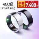 クーポン&20倍Pで実質6,151円!楽天1位【新登場】スマートリング 健康管理 活動量計 睡眠記録 運動記録 血中酸素 IP68防水 スマート指輪 フィットネス指輪 USB磁気充電 最大12日間使用可能 iPhone/Android対応 男女兼用 母の日 ギフト おすすめ