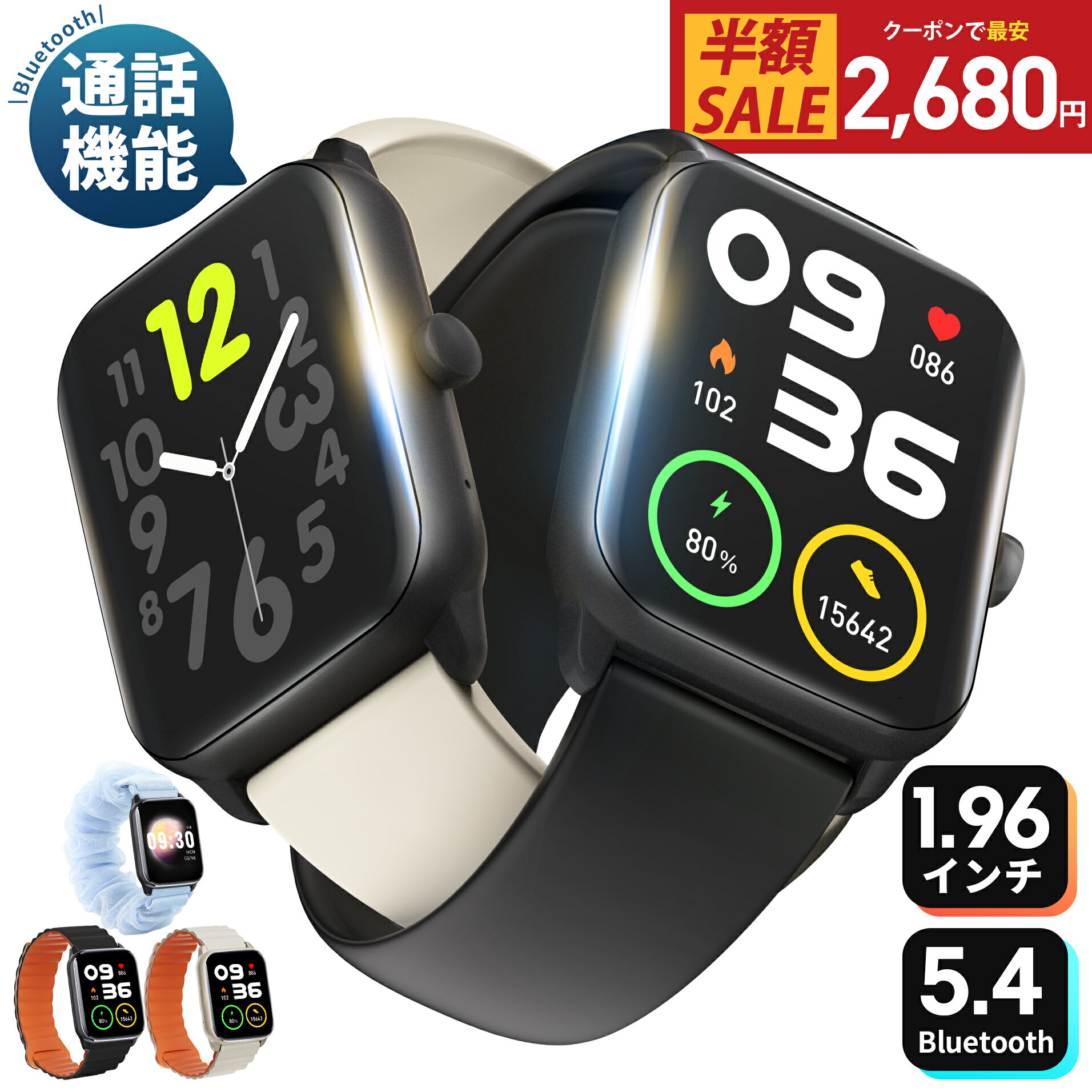 クーポンで最安2,680円～！★2025年楽天年間1位受賞★