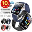 ＼10倍ポイントで実質5170円／楽天1位【録音機能 Bluetooth通話 音楽再生】itDEAL スマートウォッチ N10 通話機能付 1.7インチ 24時間皮膚温変動検知 血中酸素度 長時間待機 着信通知 GPS運動記録 録音 2色ベルト 多機能 腕時計 iPhone Android対応 2024