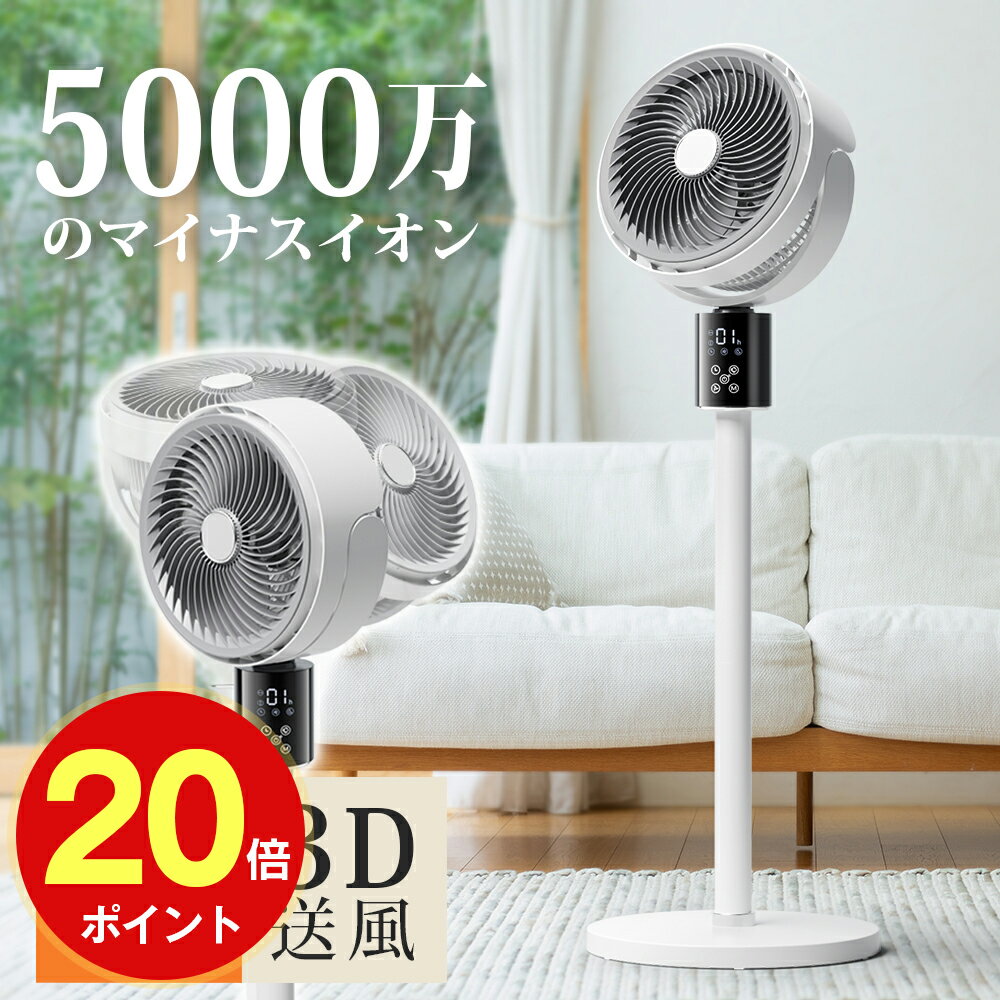 �_4000�~OFF�N�[�|����20�{�|�C���g�^�y�V1�� �T�[�L�����[�^�[ ��@ DC���[�^�[ 3D��U�� 5000���}�C�i�X�C�I�� �����\ �ȃG�l ���������\ AI�������� ���r���O��@ ������U�� ����@ �É� �����R���t�� �������ȒP ��[ ��C�z�� �������� �~�J�΍�