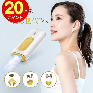 ＼20倍ポイントで実質6220円／★楽天1位 5冠達成★脱毛器 家庭用脱毛器 HIPL 痛くない 光脱毛器 光美容器 サファイア VIO対応 脱毛 全身 ムダ毛 顔 ボディ フェイス ヒゲ 脇 腕 指 美肌 全身脱毛 照射回数無制限 5段階レベル 4モード レディース メンズ 男女兼用