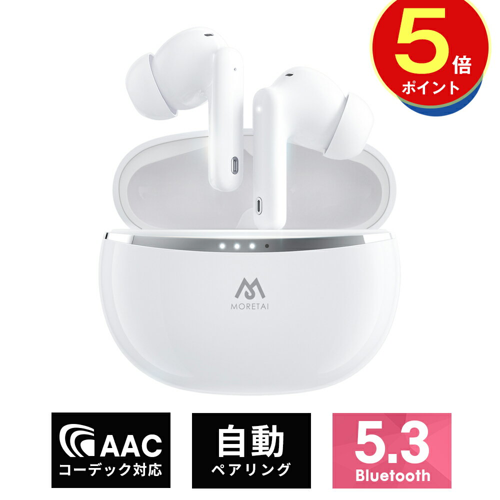 ＼100円クーポン&5倍ポイント／★楽天1位 ワイヤレスイヤホン Bluetooth5.3 カナル型 自動ペアリング ノイズキャンセリング 高音質 タッチ操作 音声アシスタン ブルートゥース イヤホン AACコーデック IPX6防水 Siri対応 左右独立型 最大40時間再生 iPhone/Android対応