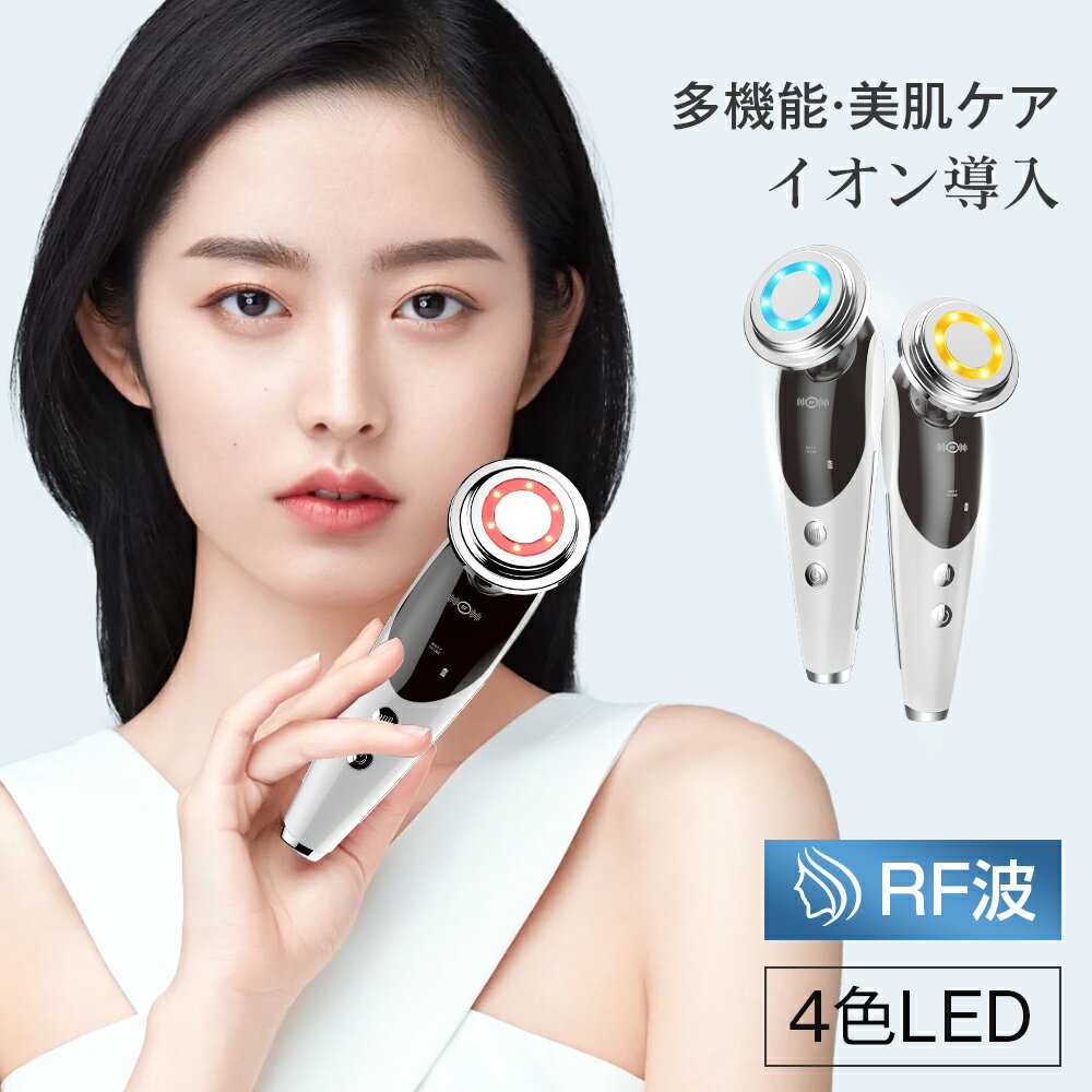 ｢EMS&光エステ｣美顔器 ems ラジオ波 超音波美顔器 LED 光エステ リフトアップ たるみ  ...