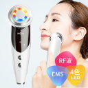 「 EMS&光エステ」美顔器 ems ラジオ波 超音波美顔器 LED 光エステ リフトアップ たるみ 毛穴ケア 小顔 フェイスケア 目元ケア 3段階レベル イオ...