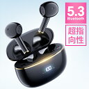 「EX-DASH史上最高コスパ」ワイヤレスイヤホン Bluetooth5.3 インナーイヤー型 超指向性 音漏れゼロ 14.6mmドライバー 通話音クリア 瞬間...