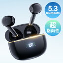 ＼100円OFFクーポン&5倍ポイント／★楽天1位 3冠達成「EX-DASH史上最高コスパ」ワイヤレスイヤホン Bluetooth5.3 インナーイヤー型 超指向性 音漏れゼロ 14.6mmドライバー 通話音クリア 瞬間ペアリング 左右独立型 タッチ操作 LED表示 IPX7防水 3.1g軽量 急速充電