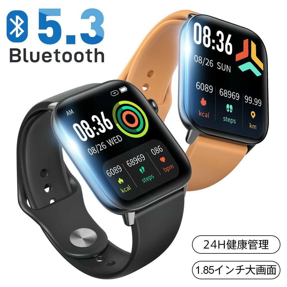 ＼5倍ポイント／楽天1位「1.85インチ大画面」スマートウォッチ Bluetooth5.3 レディース メンズ 腕時計 健康管理 皮膚温変動 血中酸素 心拍数 24時間測定 カロリー消費 ランニングウォッチ IP68防水 着信通知 スマホ連動 操作簡単 iPhone android 日本語