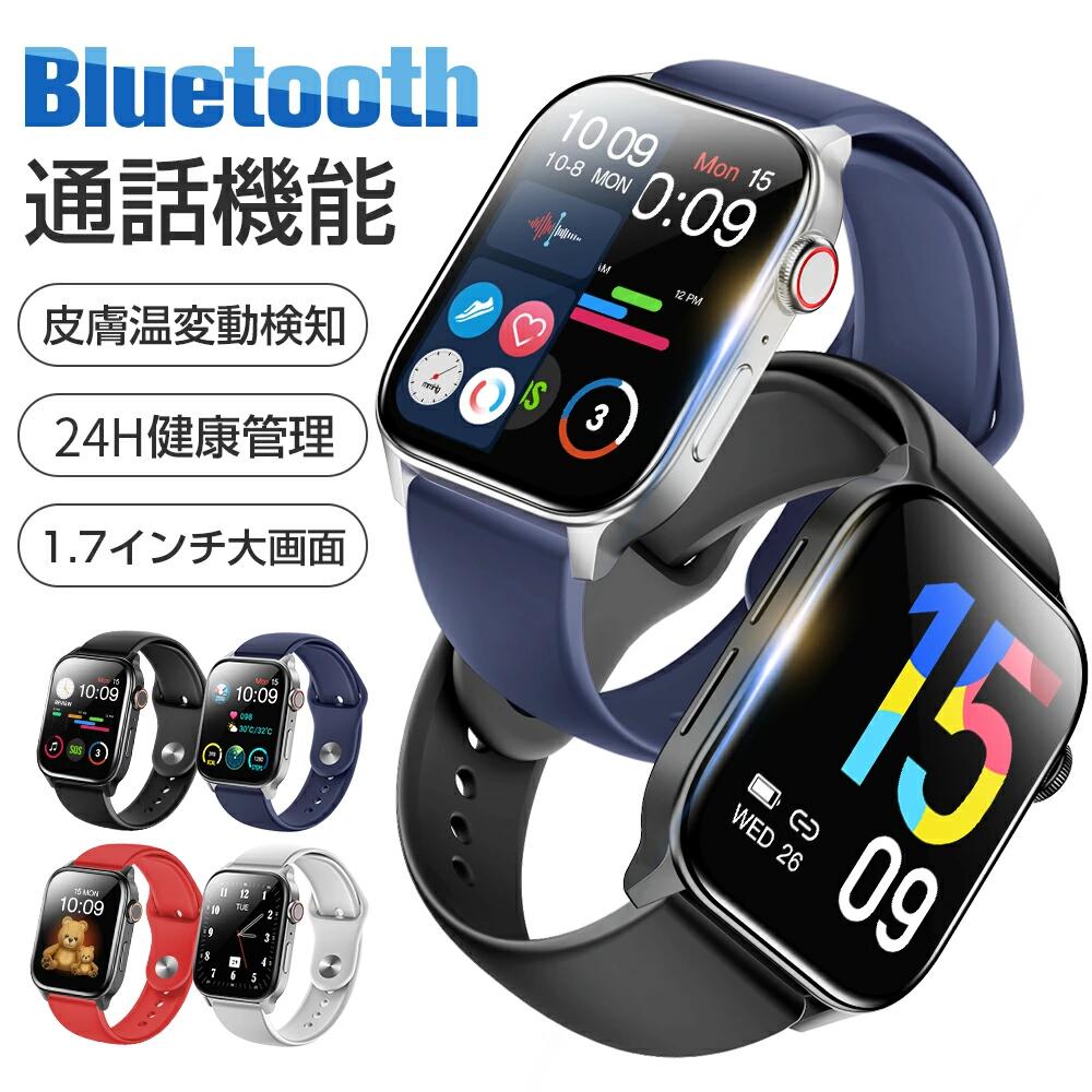 ＼10倍ポイント／楽天1位【録音機能・Bluetooth通話・音楽再生】itDEAL スマートウォッチ N10 通話機能付 1.7インチ 24時間皮膚温変動検知 血中酸素度 長時間待機 着信通知 GPS運動記録 録音 2色ベルト 多機能 腕時計 iPhone Android対応 2024