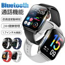 【Bluetooth通話・音楽再生】itDEAL スマートウォッチ N10 通話機能付 1.7インチ 24時間皮膚温変動検知 血中酸素度 長時間待機 着信通知 ...